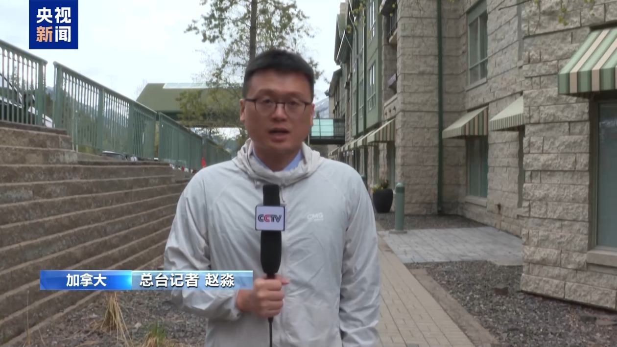 记者观察丨美关税阴霾笼罩G7财长会 贸易紧张局势恐难缓解