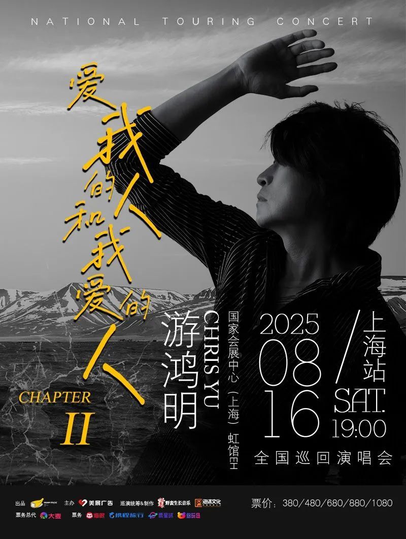 官宣！她要来上海，金曲太多了！上次来沪还是10年前，歌迷沸腾！