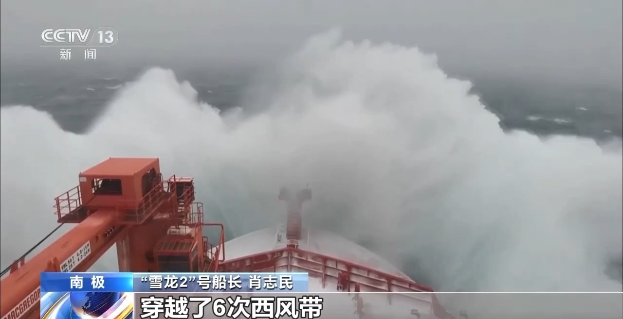 回顾！“雪龙2”号的南极探索之旅完成了哪些任务？