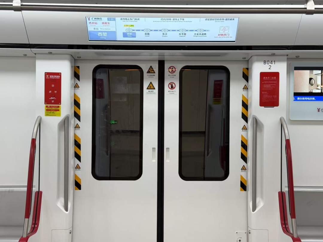 广州又一地铁新线即将开通!五羊邨站采取临时站外换乘 广州又一地铁新线即将开通!五羊邨站采取临时站外换乘