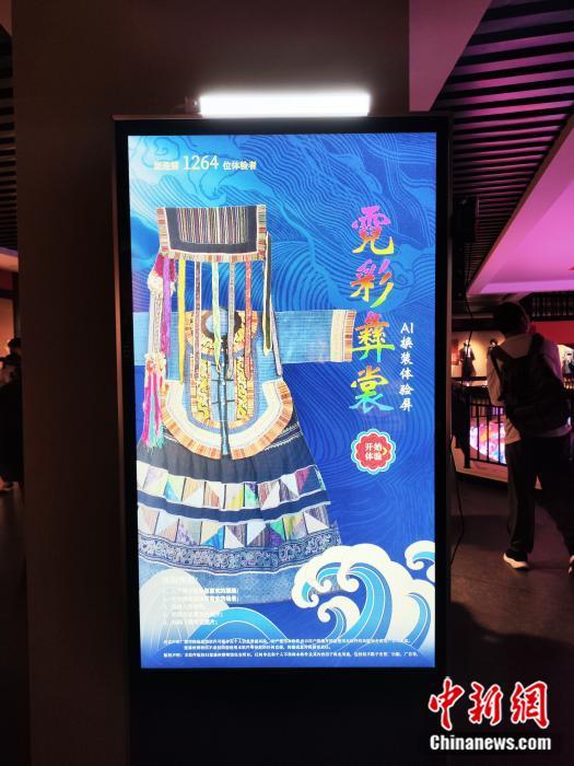 刷手机不如“挖”恐龙?这所博物馆专治青少年“电子沉迷” 刷手机不如“挖”恐龙?这所博物馆专治青少年“电子沉迷”