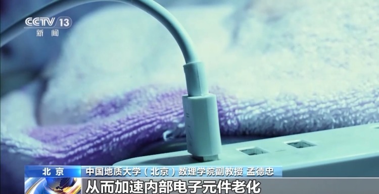充电线车内自燃 消防实测触目惊心：充电器长时间不拔隐患大