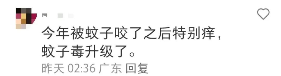 这两天,不少广东人凌晨大喊:根本睡不着!重要提醒 这两天,不少广东人凌晨大喊:根本睡不着!重要提醒