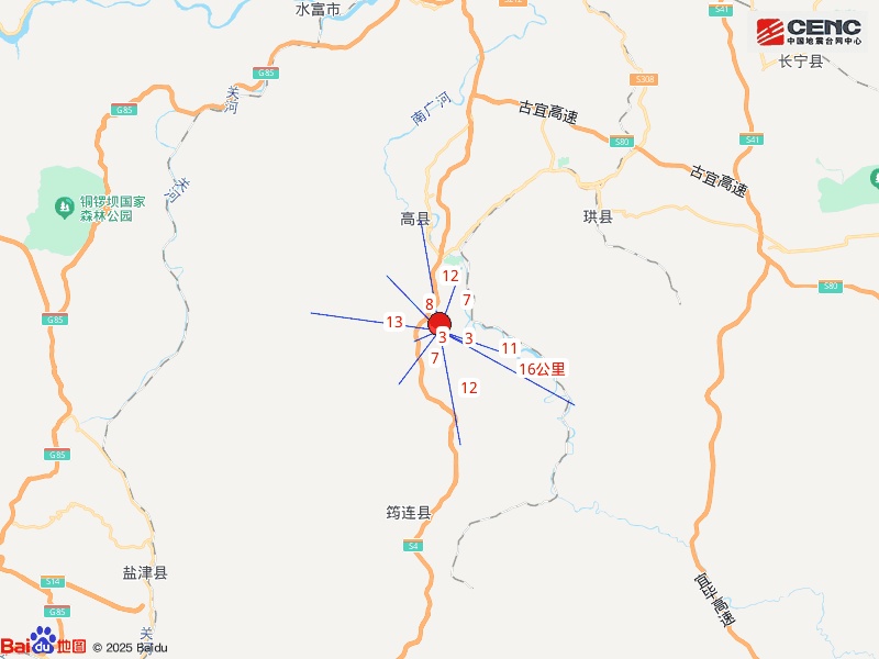 今晨，四川发生地震