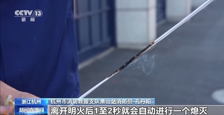 充电线车内自燃 消防实测触目惊心：充电器长时间不拔隐患大