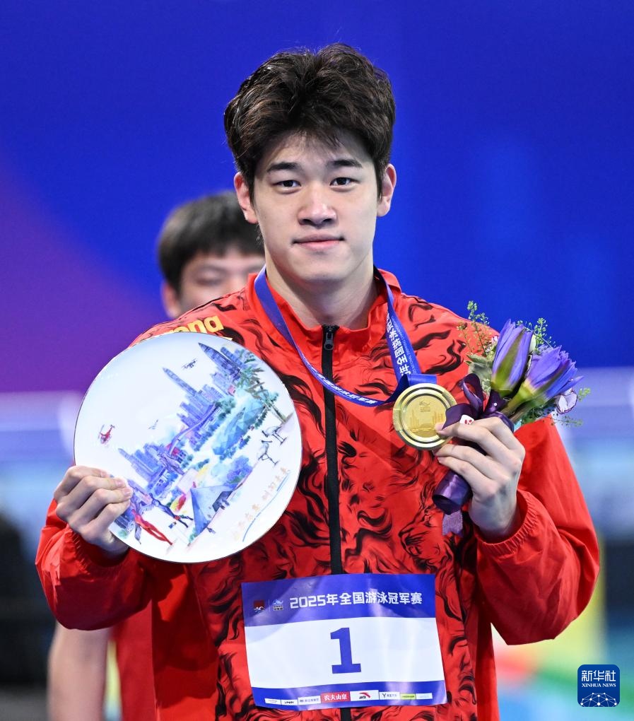 全国游泳冠军赛:潘展乐获男子100米自由泳冠军 全国游泳冠军赛:潘展乐获男子100米自由泳冠军