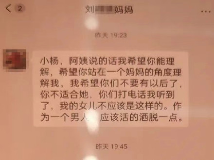 情侣因彩礼纠纷报警后 发现女方已婚还有两个孩子 情侣因彩礼纠纷报警后 发现女方已婚还有两个孩子