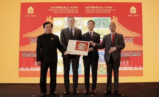 故宫百年邮票发布仪式及文创展在联合国总部举行 故宫百年邮票发布仪式及文创展在联合国总部举行