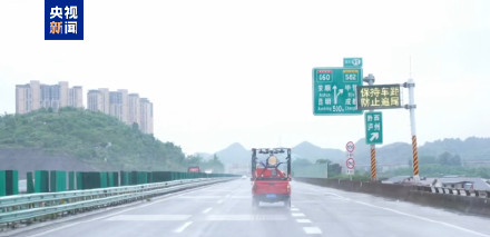 贵州大方县接连发生两起山体滑坡 当地：正在紧急搜救被困者