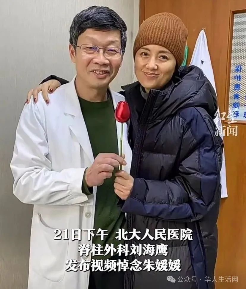 朱媛媛遗体已火化！抗癌病房照令人泪目