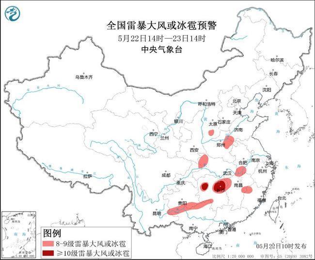 强对流天气来袭 &nbsp;6省区部分地区将有大暴雨