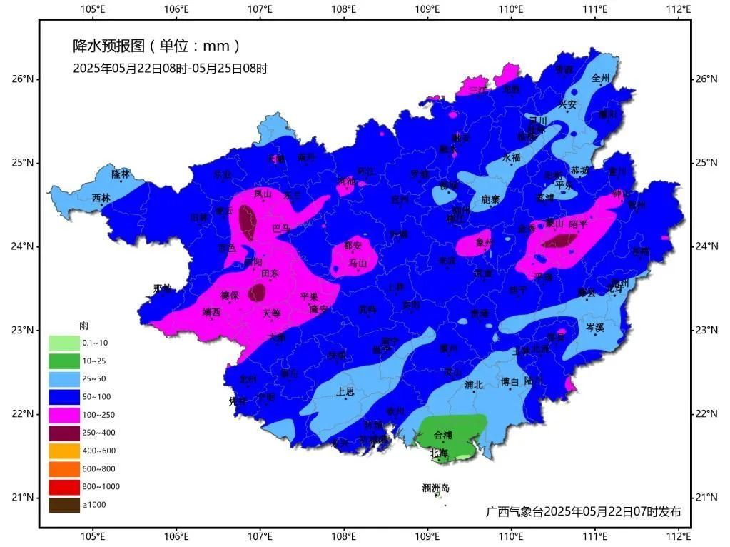 广西启动防汛四级应急响应！未来3天暴雨持续，这些地方注意→