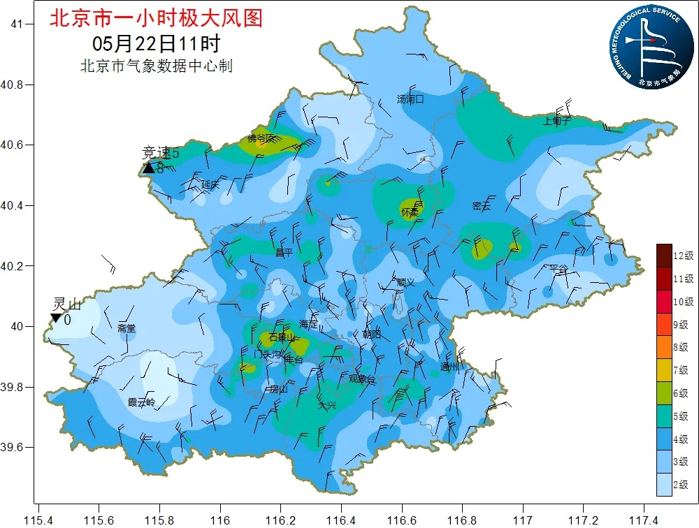 提醒!北京今天傍晚雨势明显,局地中雨,或影响晚高峰→ 提醒!北京今天傍晚雨势明显,局地中雨,或影响晚高峰→