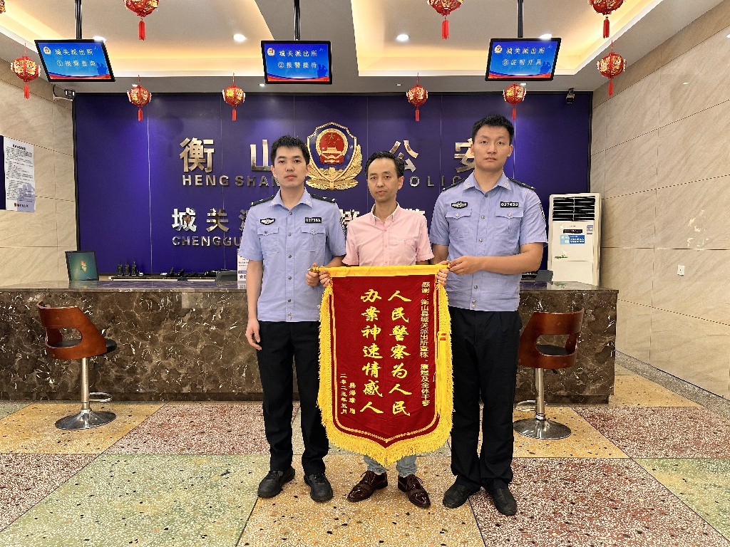 湖南衡山:警方4小时破获假黄金案件 追回4万损失 湖南衡山:警方4小时破获假黄金案件 追回4万损失