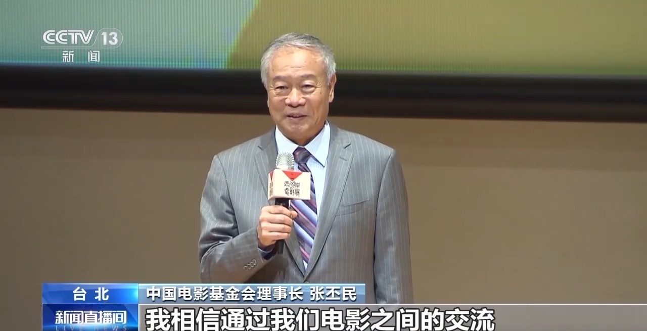 第十六届两岸电影展开幕 7部大陆热门影片在台北展映