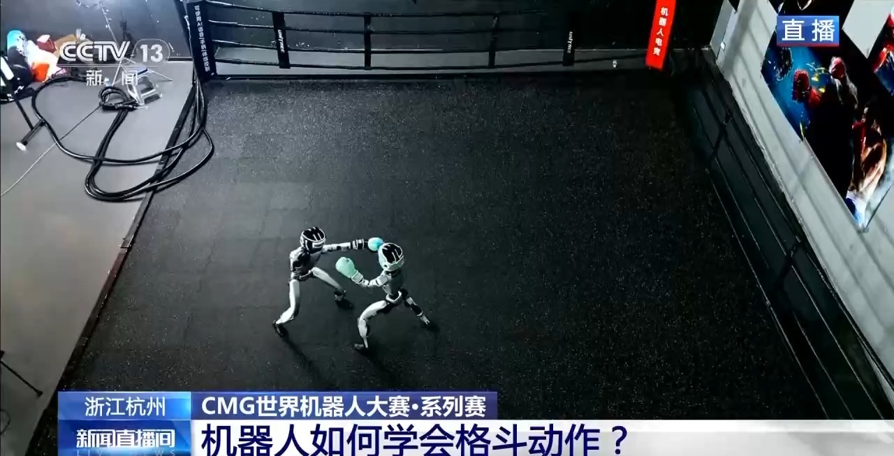 机器人如何学会格斗动作？操作员怎样进行操控？记者探访