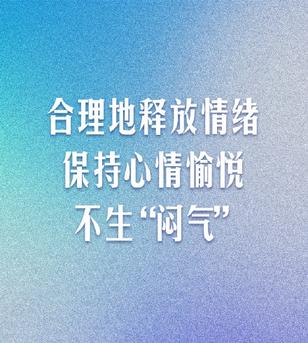 转发收藏！牢记这9条防癌好习惯