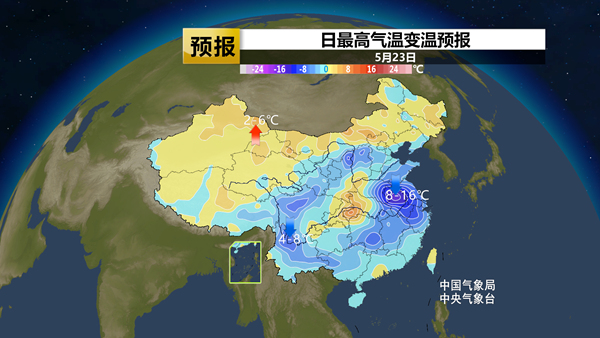 降温超20℃！降温实况图一片紫红色 这些地方从夏热切换到春凉