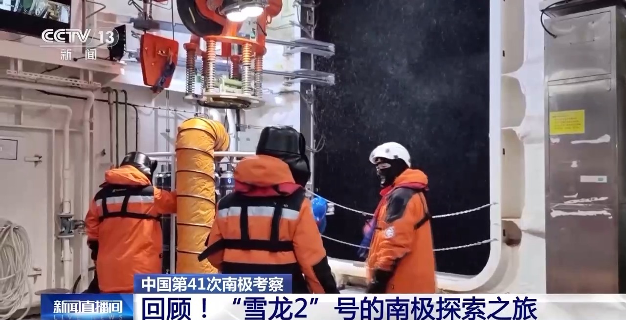 回顾！“雪龙2”号的南极探索之旅完成了哪些任务？