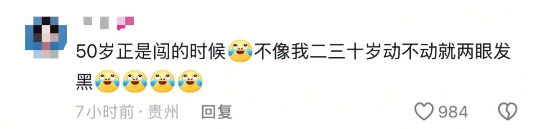 上海知名演员传来喜讯！网友：50岁少女正发光
