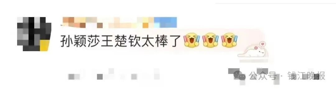 祝贺！王楚钦孙颖莎战胜日本组合，晋级混双半决赛