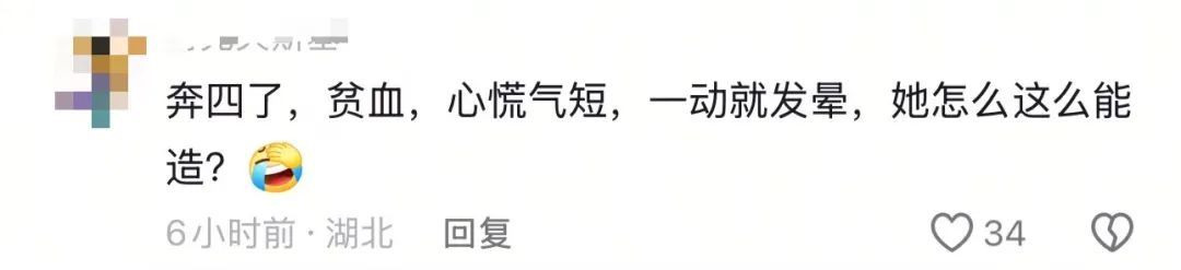 上海知名演员传来喜讯！网友：50岁少女正发光