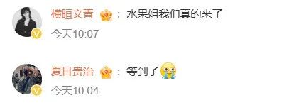 官宣！她要来上海，金曲太多了！上次来沪还是10年前，歌迷沸腾！