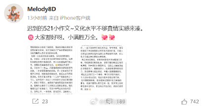 妻子曾用离婚逼周琦回国