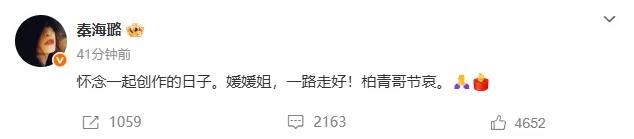 倪萍发千字长文悼念朱媛媛:不愿相信她走了 倪萍发千字长文悼念朱媛媛:不愿相信她走了