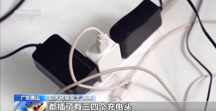 充电线车内自燃 消防实测触目惊心：充电器长时间不拔隐患大