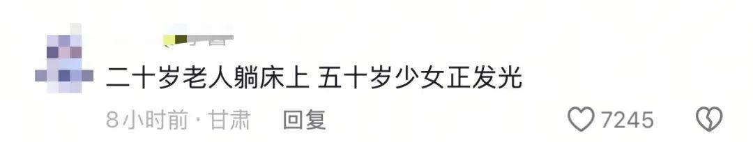 上海知名演员传来喜讯！网友：50岁少女正发光