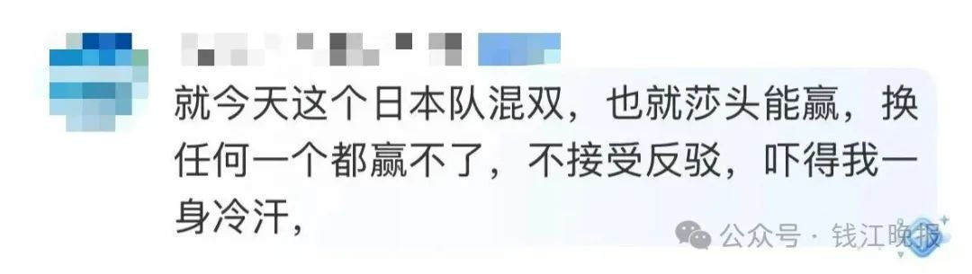 祝贺！王楚钦孙颖莎战胜日本组合，晋级混双半决赛