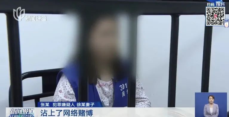 警方:徐某张某夫妇,依法批捕! 警方:徐某张某夫妇,依法批捕!