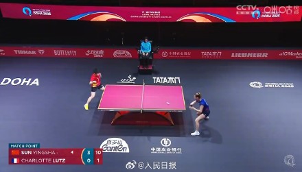 厉害!孙颖莎打出11比1 厉害!孙颖莎打出11比1