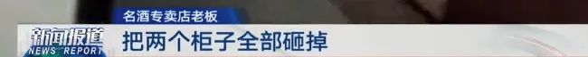 10多人联手疯狂作案，专挑这些店下手