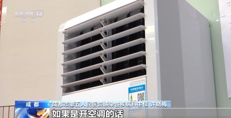 吹了几天空调 左肺“白”了一半！咋回事？