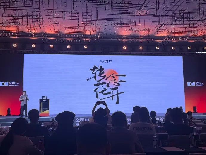 贾玲自导自演第三部作品《转念花开》正在制作中