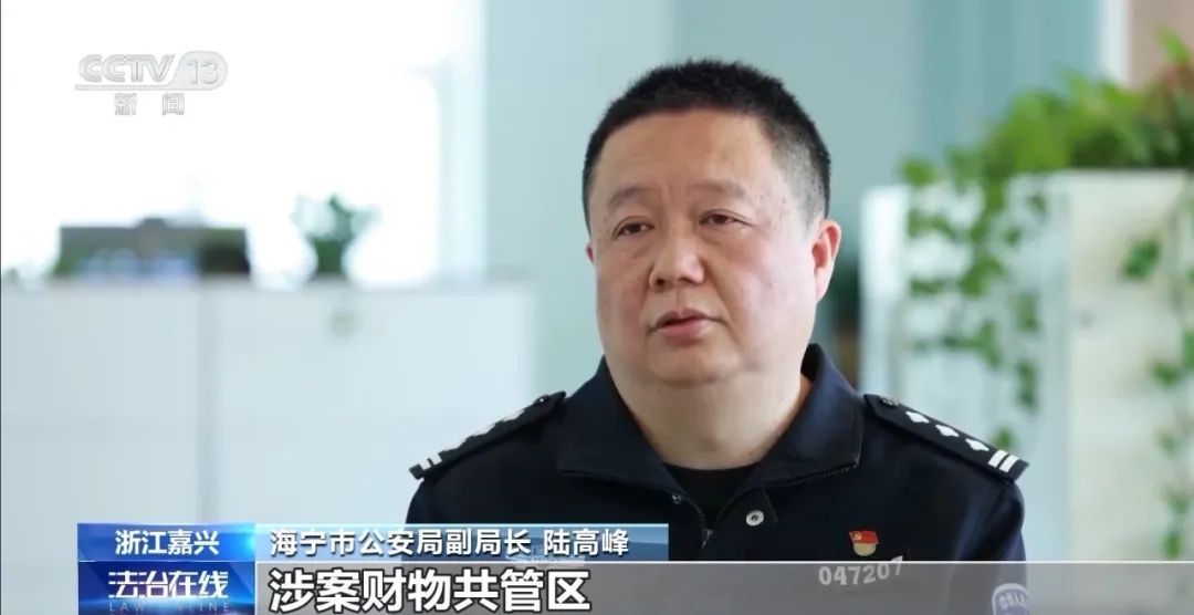 豪车、现金、奢侈品…涉案财物如何管理？来看海宁警方……