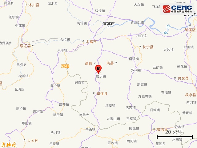 四川凌晨发生3.7级地震 网友:震感强烈 四川凌晨发生3.7级地震 网友:震感强烈