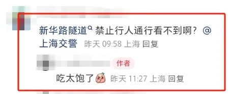 王家卫风？网红扎堆在隧道内拍照，警方提醒