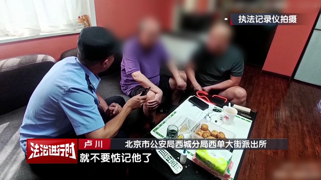 85岁老人花近200万元买3公斤黄金！金店吓到报警
