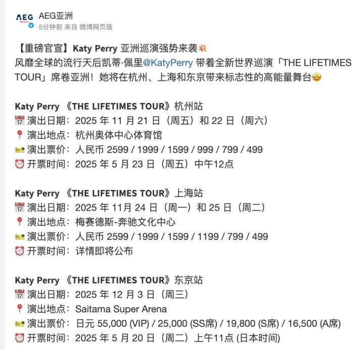 官宣！她要来上海，金曲太多了！上次来沪还是10年前，歌迷沸腾！
