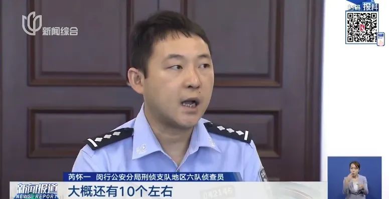 警方:徐某张某夫妇,依法批捕! 警方:徐某张某夫妇,依法批捕!