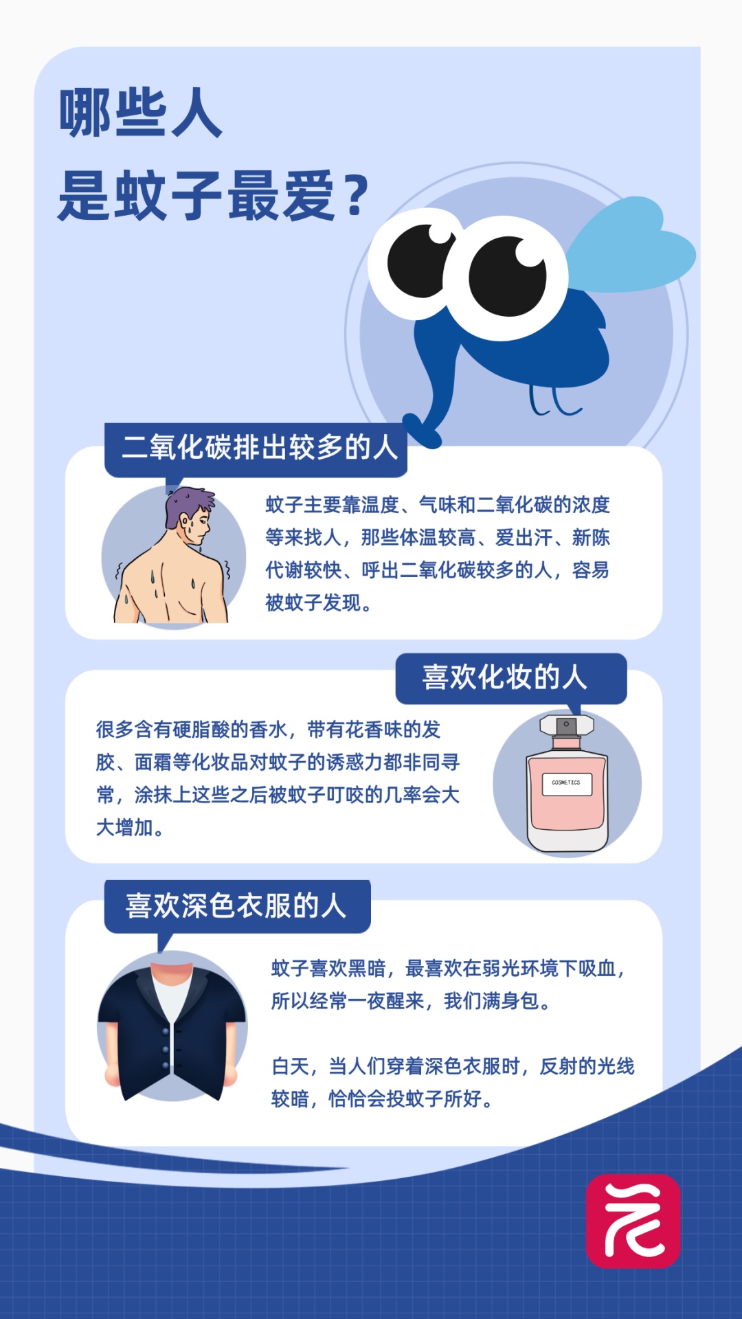 这两天,不少广东人凌晨大喊:根本睡不着!重要提醒 这两天,不少广东人凌晨大喊:根本睡不着!重要提醒