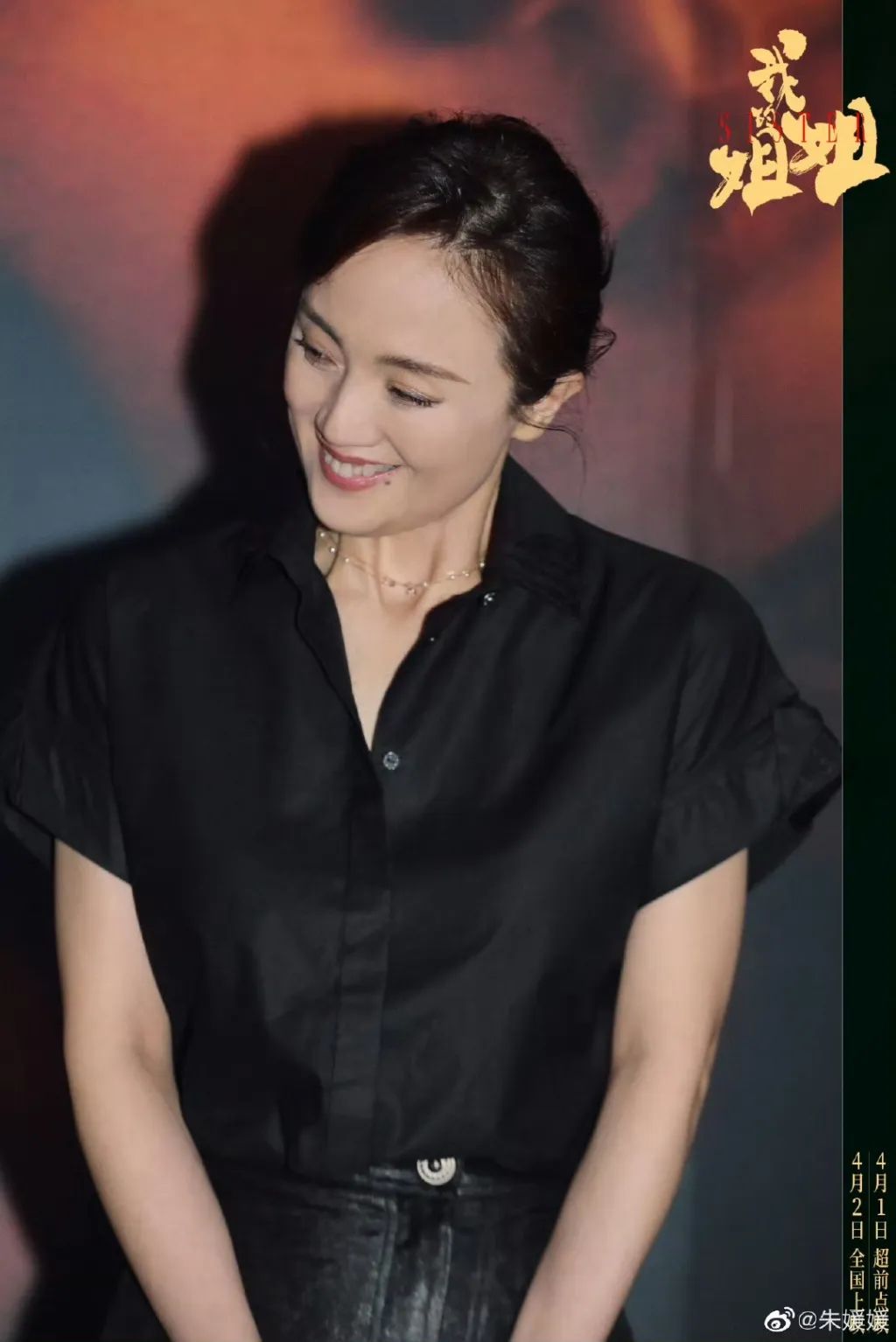 纪念|演员朱媛媛:她的表演将日常琐碎升华为艺术真实 纪念|演员朱媛媛:她的表演将日常琐碎升华为艺术真实