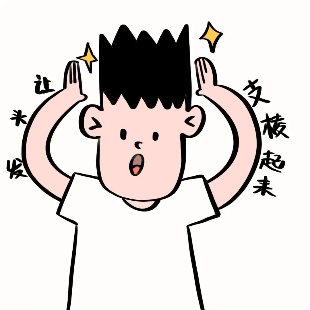 头发油你还只会洗头吗？小心越洗越秃