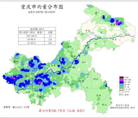 过去一天雨下得多大?155个雨量站暴雨 重庆石柱局地出现冰雹 过去一天雨下得多大?155个雨量站暴雨 重庆石柱局地出现冰雹