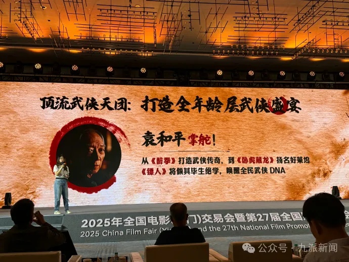 62岁李连杰重出江湖！搭档吴京、谢霆锋