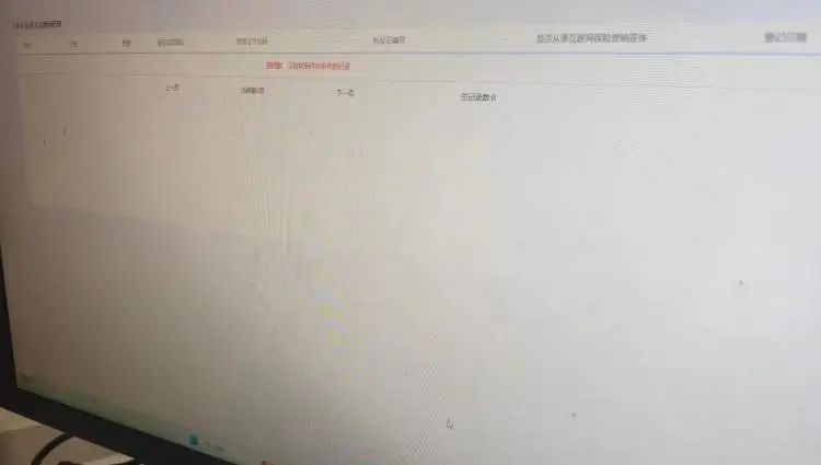 8天出国游仅1200元！上海女子被保险代理人忽悠跟团，回家打开手机一看…傻眼