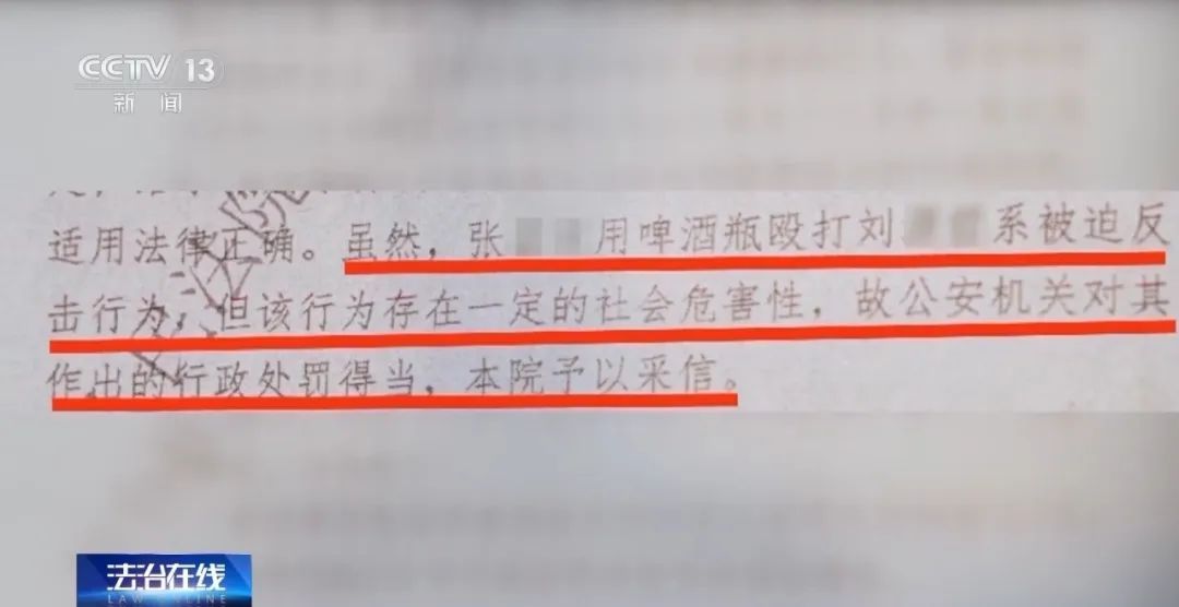 饭店女老板被醉酒顾客打后还手，被定性为互殴！检察官发现关键细节，案件改判